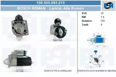CV PSH 100505093215 -  Стартер